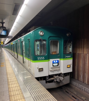 中之島駅から枚方市駅の乗車記録(乗りつぶし)写真