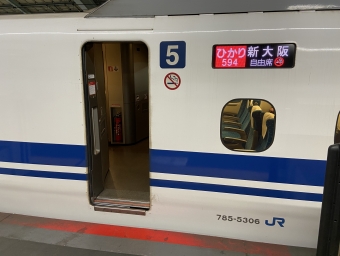 岡山駅から新神戸駅の乗車記録(乗りつぶし)写真