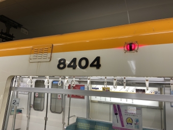 井高野駅から蒲生四丁目駅の乗車記録(乗りつぶし)写真