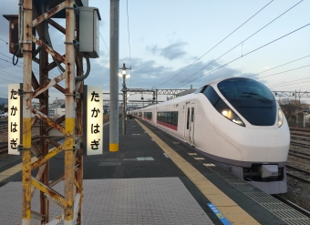 高萩駅から東京駅の乗車記録(乗りつぶし)写真