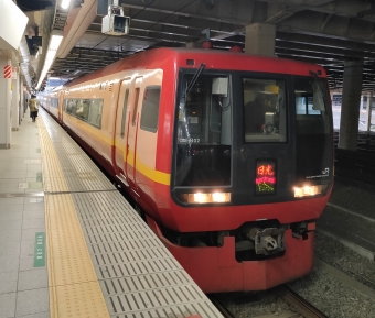新宿駅から東武日光駅の乗車記録(乗りつぶし)写真