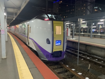 函館駅から新函館北斗駅の乗車記録(乗りつぶし)写真