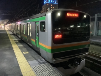 前橋駅から東京駅の乗車記録(乗りつぶし)写真