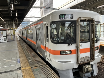 岐阜駅から猪谷駅の乗車記録(乗りつぶし)写真