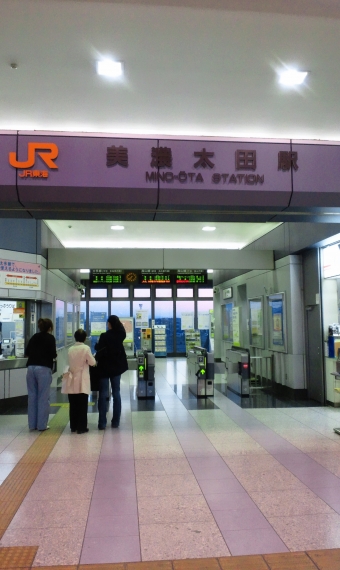 美濃太田駅から鵜沼駅の乗車記録(乗りつぶし)写真