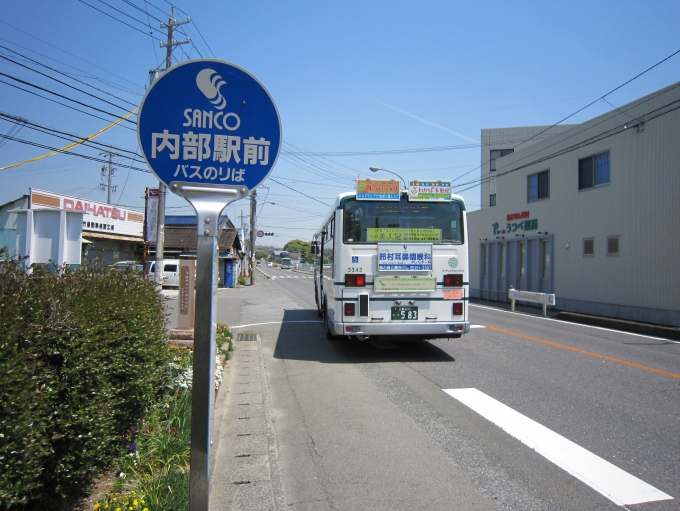 鉄道乗車記録の写真:車窓・風景(1)     「平田町駅からバス移動で内部駅へ」