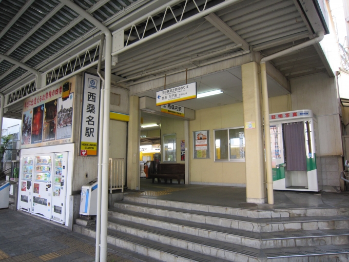 鉄道乗車記録の写真:駅舎・駅施設、様子(17)     