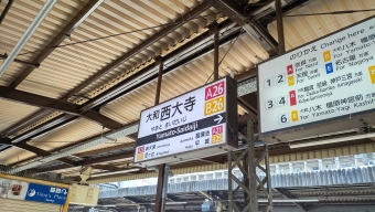 大和西大寺駅から大和八木駅:鉄道乗車記録の写真
