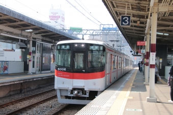 山陽明石駅から舞子公園駅の乗車記録(乗りつぶし)写真