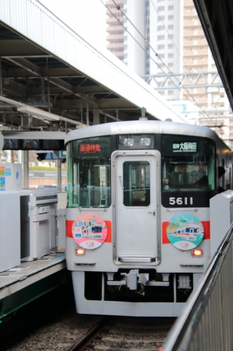 山陽須磨駅から尼崎駅の乗車記録(乗りつぶし)写真