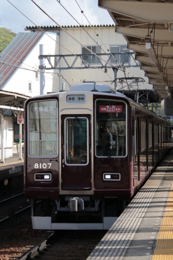 平野駅から大阪梅田駅の乗車記録(乗りつぶし)写真