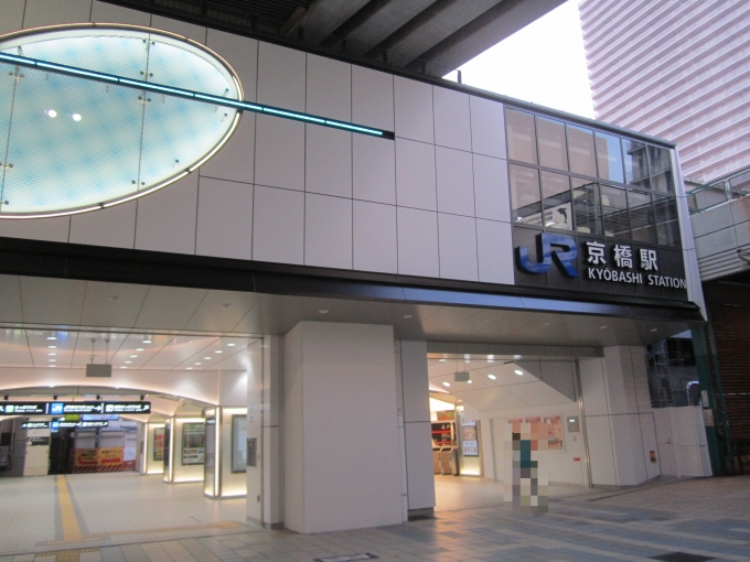 鉄道乗車記録の写真:駅舎・駅施設、様子(1)        「JR京橋駅_駅舎」