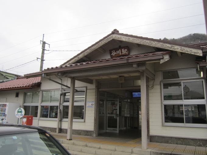 鉄道乗車記録の写真:駅舎・駅施設、様子(1)        「JR加古川線_谷川駅_駅舎」