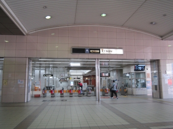 岸和田駅から天下茶屋駅の乗車記録(乗りつぶし)写真