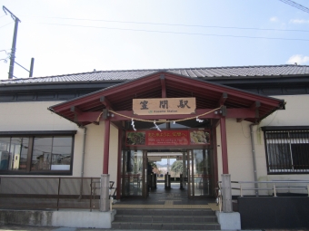 友部駅から笠間駅:鉄道乗車記録の写真
