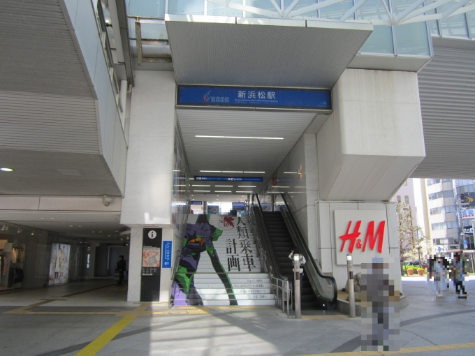 鉄道乗車記録の写真:駅舎・駅施設、様子(2)        「遠州鉄道_新浜松駅舎」