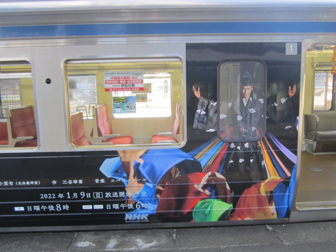鉄道乗車記録の写真:乗車した列車(外観)(2)        「3505／鎌倉殿13人ラッピング車両側面」