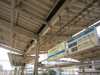 新百合ヶ丘駅から五月台駅:鉄道乗車記録の写真