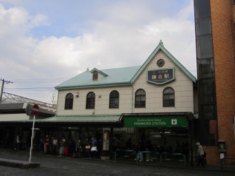 鎌倉駅から藤沢駅:鉄道乗車記録の写真