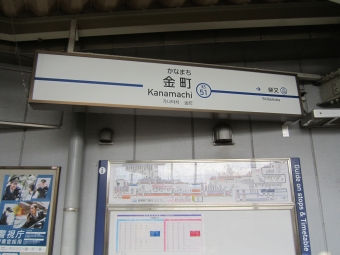 京成金町駅から京成高砂駅:鉄道乗車記録の写真