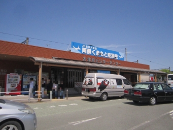 肥後大津駅から熊本駅:鉄道乗車記録の写真