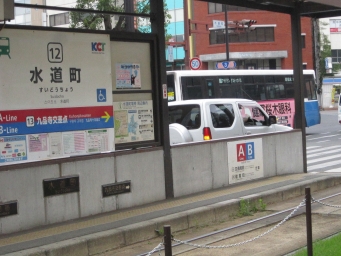水道町停留場から熊本駅前停留場:鉄道乗車記録の写真