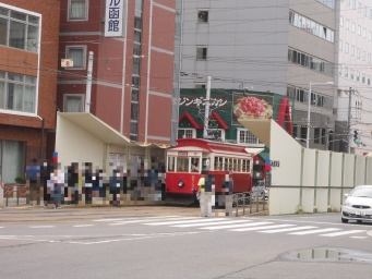 函館駅前停留場から五稜郭公園前停留場の乗車記録(乗りつぶし)写真