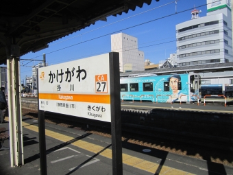 掛川駅 (JR) イメージ写真