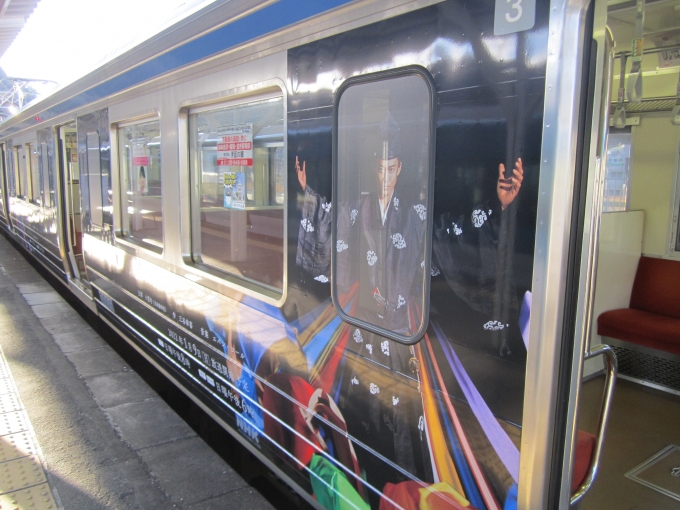 鉄道乗車記録の写真:乗車した列車(外観)(5)        「3009／鎌倉殿13人ラッピング車両側面」