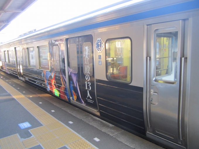 鉄道乗車記録の写真:乗車した列車(外観)(1)        「3505／鎌倉殿13人ラッピング車両側面」
