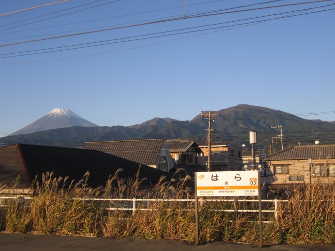 鉄道乗車記録の写真:駅舎・駅施設、様子(2)        「原駅から望む夕刻の富士山」