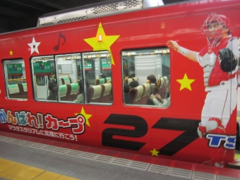 可部駅から広島駅:鉄道乗車記録の写真