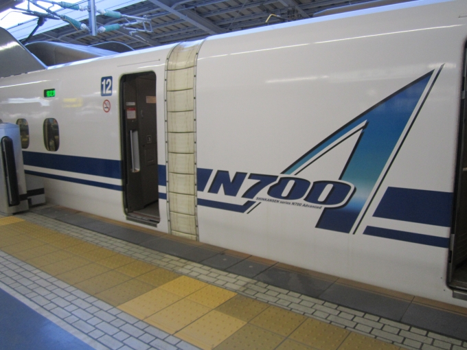 鉄道乗車記録の写真:列車・車両の様子(未乗車)(1)        「東海道新幹線N700Aのロゴ」