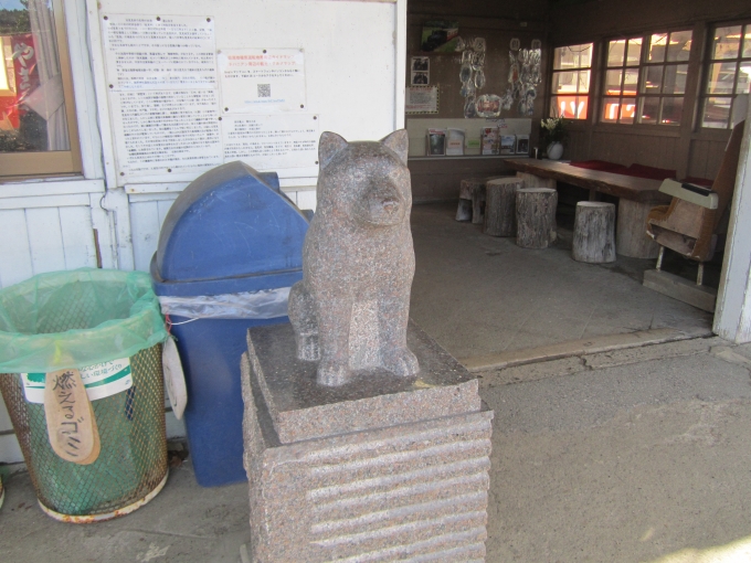鉄道乗車記録の写真:駅舎・駅施設、様子(10)        「里見駅舎に建つ犬の石像」