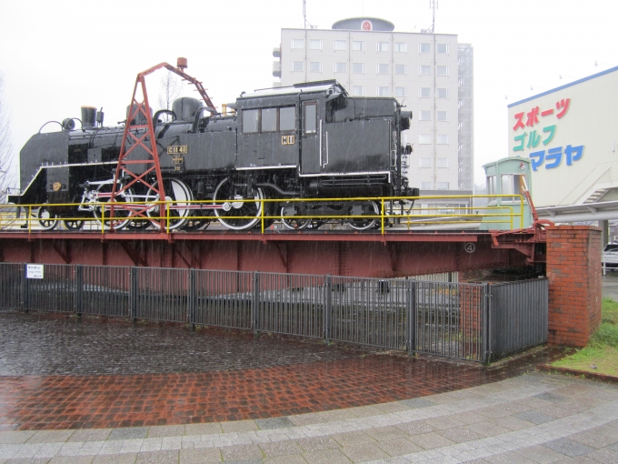 鉄道乗車記録の写真:駅舎・駅施設、様子(6)        「福知山駅南口公園に展示されている転車台とC11 40。」