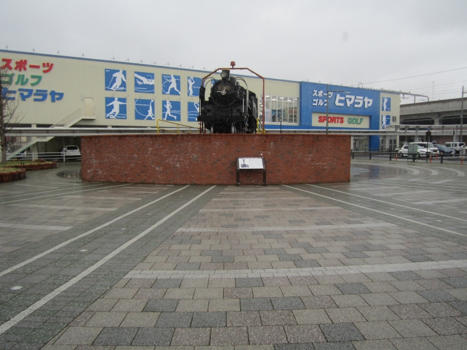鉄道乗車記録の写真:駅舎・駅施設、様子(8)        「福知山駅南口公園に展示されている転車台とC11 40。」