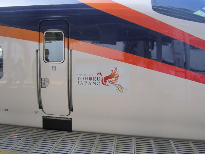 鉄道乗車記録の写真:乗車した列車(外観)(6)        「E325-2001(つばさ127号)ロゴ」