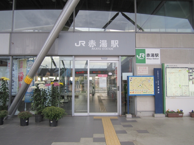 鉄道乗車記録の写真:駅舎・駅施設、様子(5)        「JR赤湯駅」