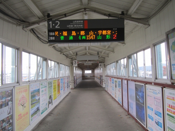 鉄道乗車記録の写真:駅舎・駅施設、様子(4)        「赤湯駅高架橋(JR・山形鉄道連絡通路)」