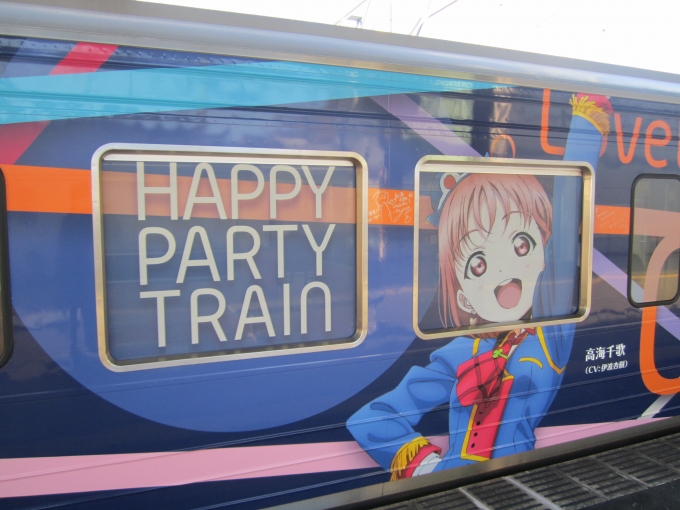 鉄道乗車記録の写真:列車・車両の様子(未乗車)(9)        「3011(HAPPY PARTY TRAIN)」