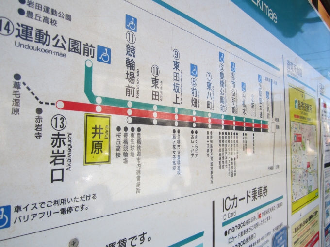 鉄道乗車記録の写真:駅舎・駅施設、様子(3)        「井原電停に設置されている路線図」