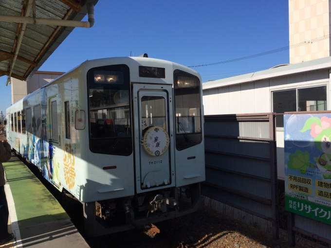 鉄道乗車記録の写真:列車・車両の様子(未乗車)(15)        「TH2112(どうする家康)」