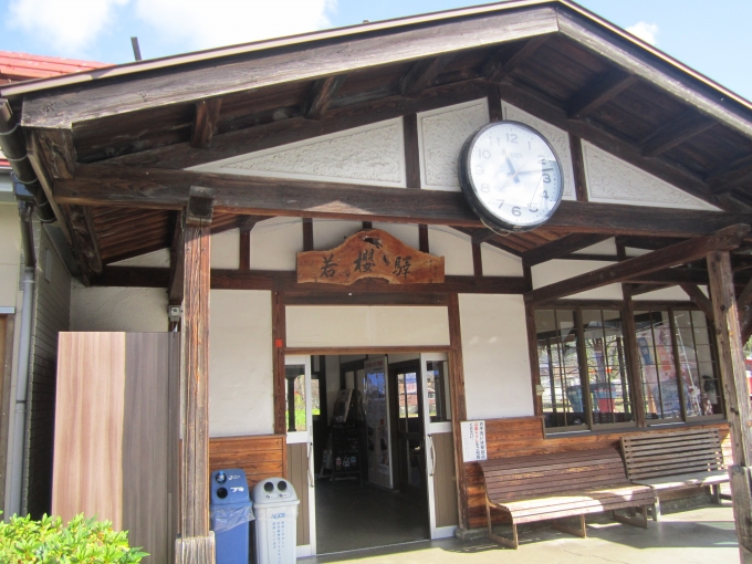 鉄道乗車記録の写真:駅舎・駅施設、様子(2)        「若桜駅舎」