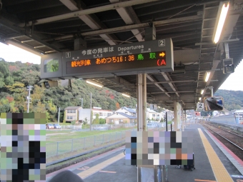 倉吉駅から鳥取駅:鉄道乗車記録の写真