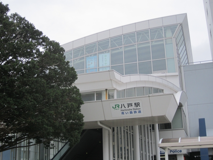 鉄道乗車記録の写真:駅舎・駅施設、様子(1)        「青い森鉄道・JR八戸駅舎」