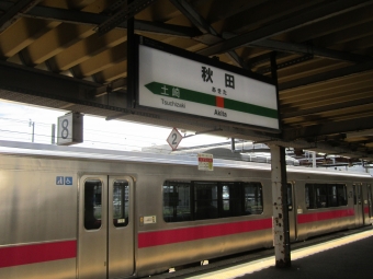 弘前駅から秋田駅:鉄道乗車記録の写真