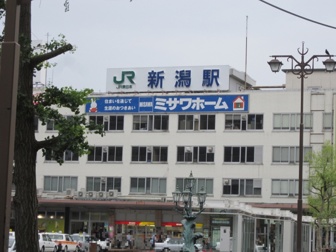 鉄道乗車記録の写真:駅舎・駅施設、様子(1)          「JR新潟駅舎」