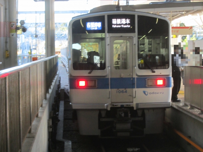 鉄道乗車記録の写真:列車・車両の様子(未乗車)(1)        「小田急線_小田原駅_クハ1050形1064」