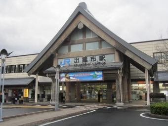 松江駅から出雲市駅:鉄道乗車記録の写真