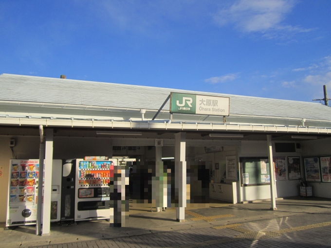 鉄道乗車記録の写真:駅舎・駅施設、様子(1)        「JR外房線_大原駅舎」